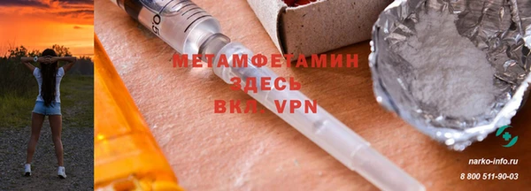 мефедрон VHQ Абинск