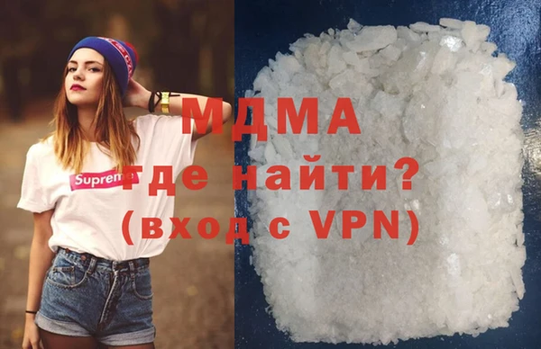 ALPHA-PVP Абаза