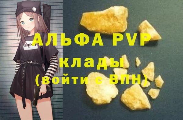 кокаин VHQ Абдулино